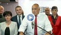 НА ЖИВО: Борисов с първи коментар за снимките от спалнята му