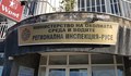 РИОСВ проверява площадката на „Тролейбусен транспорт Русе“