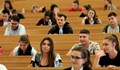 Без такси за първокурсници от определени специалности