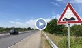 Най-лошият участък на АМ „Тракия“ е път-касичка