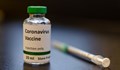 Еврокомисията иска да купи "на зелено" ваксини от САЩ