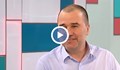 Цветомир Найденов: Страх ме е за собствения ми живот и за семейството ми!
