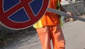 Вандали задигнаха 40 пътни знака в Монтанско