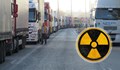 Сигнал за радиация от камион на Дунав мост