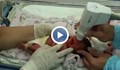 Всеки месец едно недоносено бебе ослепява