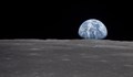 "Московский Комсомолец“: САЩ обмисляли да взривят атомна бомба на Луната