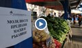 Със скрита камера на пазара - огромни опашки и липса на дистанция