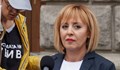 Мая Манолова ще се срещне с организациите за чист въздух в Русе