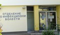 Жена с коронавирус от Ясеновец е приета в УМБАЛ "Канев"