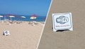 Искат 5 лева за Wi-Fi на плаж в Златни пясъци