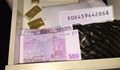 Проверка на номера на банкнотата снимана в шкафчето в спалнята на Борисов