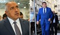 Появиха се още два записа с гласа на Бойко Борисов