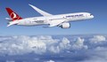 Turkish Airlines възобновява полетите си от и до София