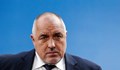 Скандалът с Борисов стана международна новина