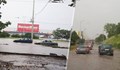 Порой потопи улиците в Русе
