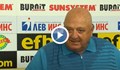 Венци Стефанов: Българските клубове харчат пари, които нямат