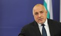 Бойко Борисов: КЕВР прави глупости