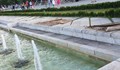 "Граждани" си изпраха килимите на фонтаните пред НДК