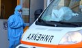 Двама мъже, заразени с коронавирус, починаха в Разград