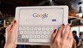 Гугъл ще трябва да плати 50 милиона евро на Франция
