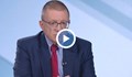 Бойко Ноев: НСО се радва на безконтрол