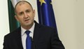 Румен Радев наложи вето върху промените в Закона за МВР