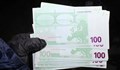 Трима задържани за разпространение на фалшиви пари в София