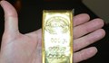 Швейцарските власти издирват собственика на 3 килограма злато, забравено във влака