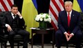 Украйна засякла опит за подкуп от 6 милиона долара