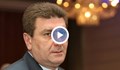 Валентин Златев: Призован съм като свидетел, ще се явя
