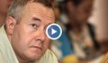 Харалан Александров: Наблюдаваме фолклоризация на политиката у нас