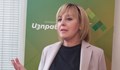 Мая Манолова: Горанов, оттегли законопроекта за „спящите акции“ в боновите книжки на хората