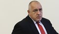 Борисов: Държавата взима акции на ПИБ, но тя ще си ги изкупи с лихвите обратно