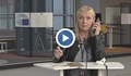 Елена Йочева: Това е страшно за една европейска държава