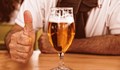 4 начина, по които бирата прави мъжете по-добри в секса