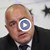 Борисов ще "проветрява" листите на ГЕРБ