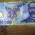 В Румъния спипаха най-добрия фалшификатор на пластмасови банкноти в света