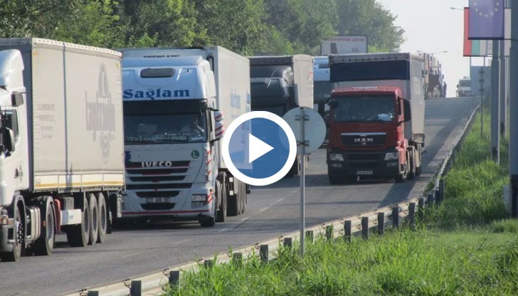 Шофьорите са принудени да чакат с дни, за да преминат българо-румънската граница