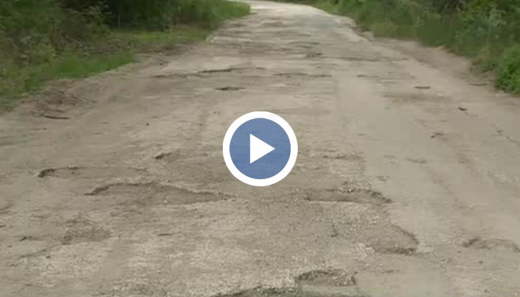 Разбит път свързва разградските села Юпер и Черешово