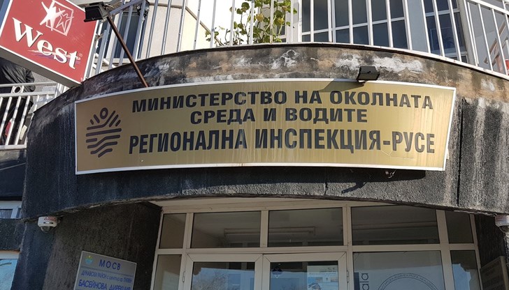 Предстои да се установи произходът на отпадъците, начинът и времето на тяхното съхранение