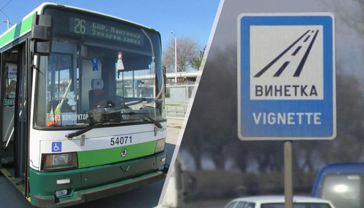 Заради пандемията много хора са ощетени Заради пандемията много хора са ощетени