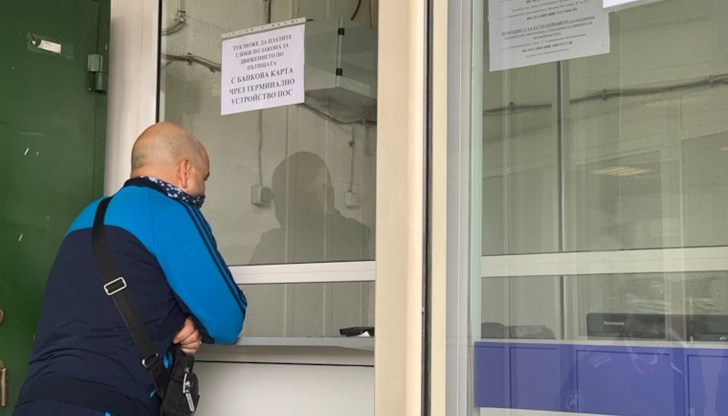 Над 1928 неплатени фиша за повече от 363 700 лева са засечени до момента на ГКПП „Калотина”