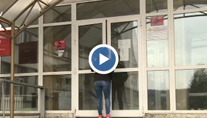 В града бяха установени 10 случая