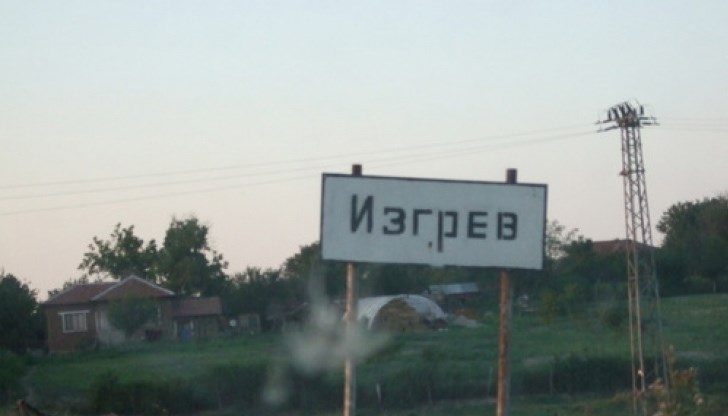 Призовават се жителите на селото да ограничат до минимум пътуванията