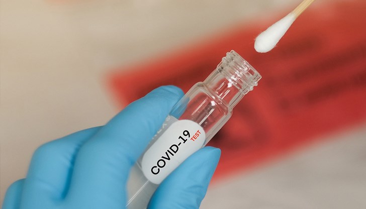 Ако ще ходите там – тест за COVID-19 Ако ще ходите там – тест за COVID-19