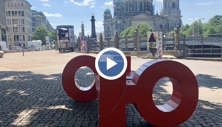 Арт инсталацията е българският поздрав към Германското председателство на Съвета на ЕС