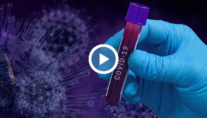 Има данни, че след като вирусът премине през човешките организми, неговата сила се изгубва