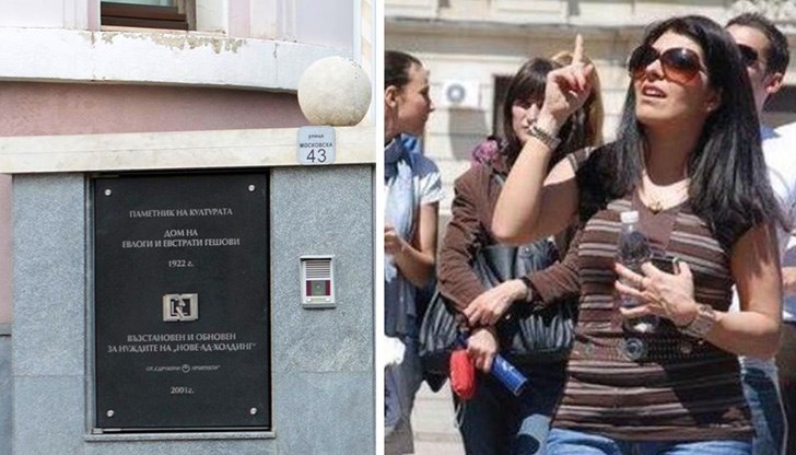 Арнаудова е пиар на Бойко Борисов Арнаудова е пиар на Бойко Борисов