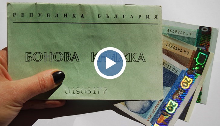 Законопроектът със "спящите акции" е противоконституционен, заяви Любослав Костов