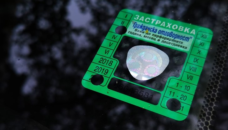 Ще нарасне броят на колите без полица, алармираха застрахователите Ще нарасне броят на колите без полица, алармираха застрахователите